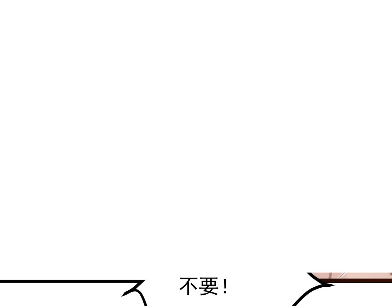 尝试新的开始(1/2)-第52话