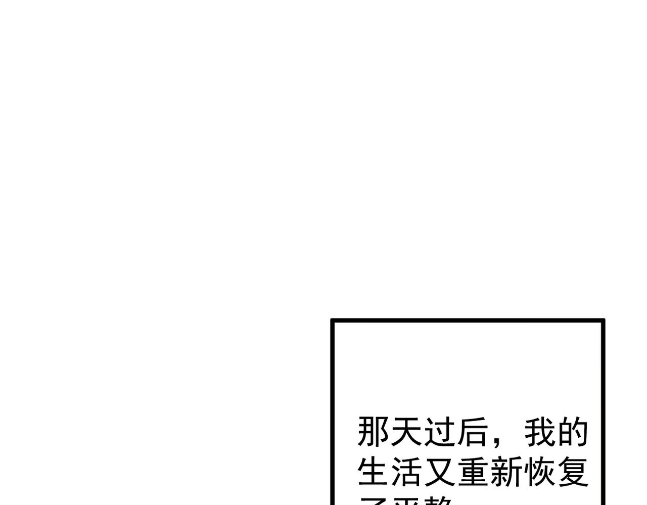 尝试新的开始(1/2)-第52话