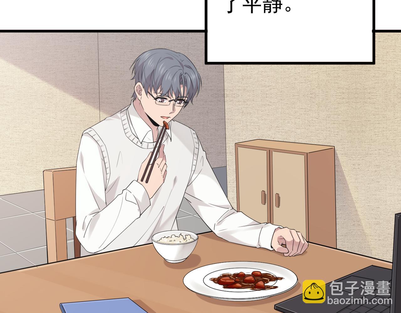 尝试新的开始(1/2)-第52话