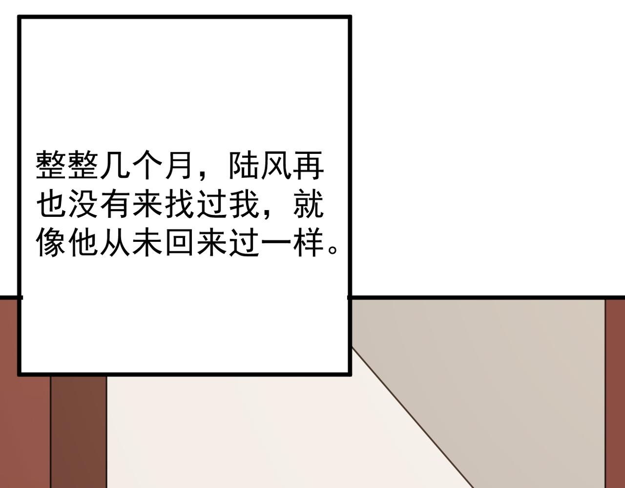 尝试新的开始(1/2)-第52话