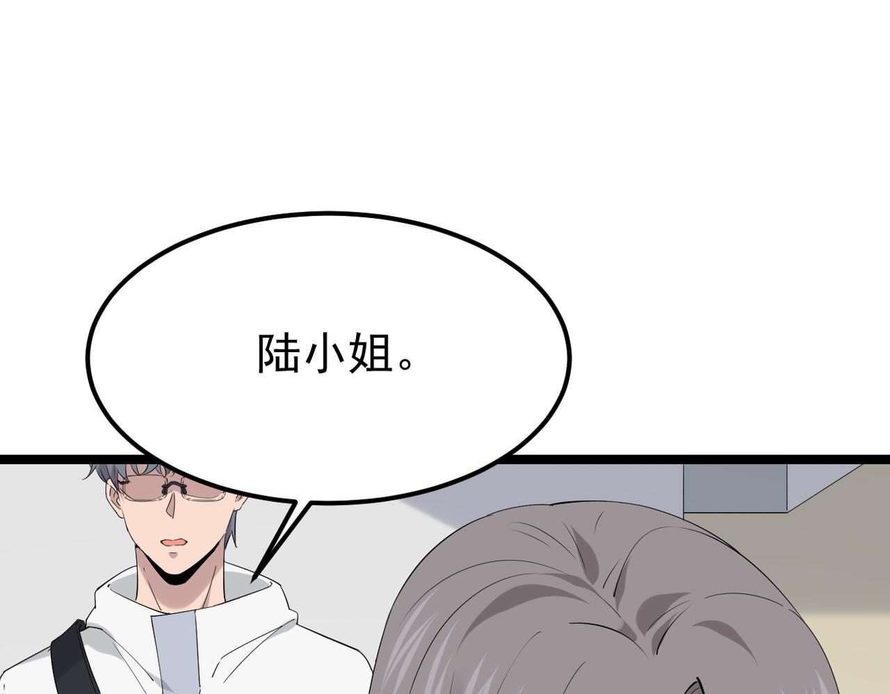 焦急的心情(1/3)-第54话