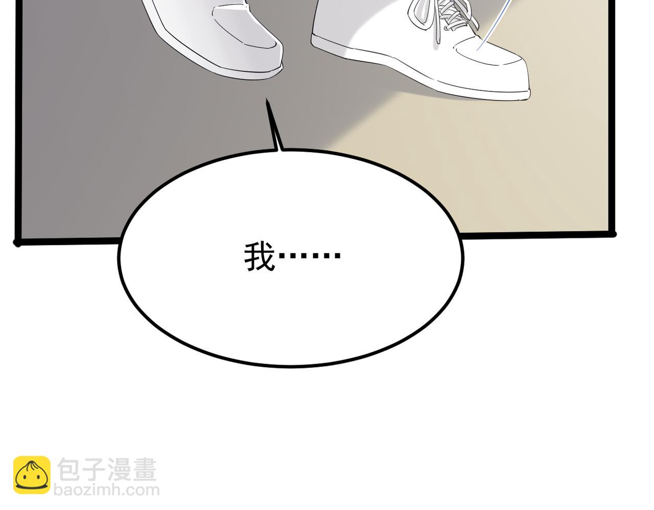 焦急的心情(1/3)-第54话