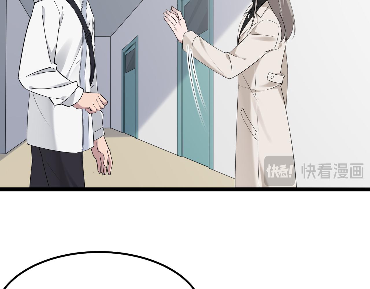 焦急的心情(1/3)-第54话