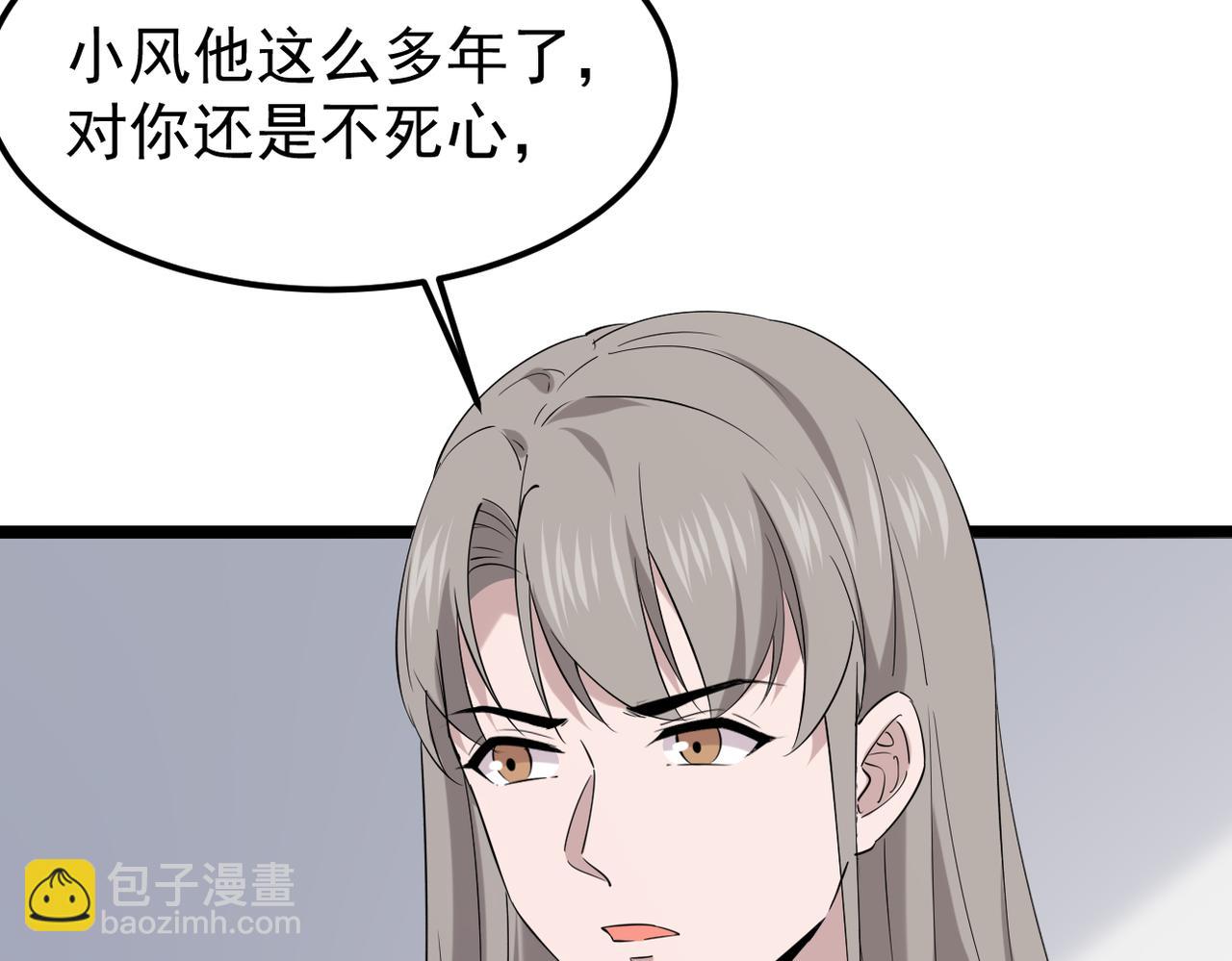 焦急的心情(1/3)-第54话