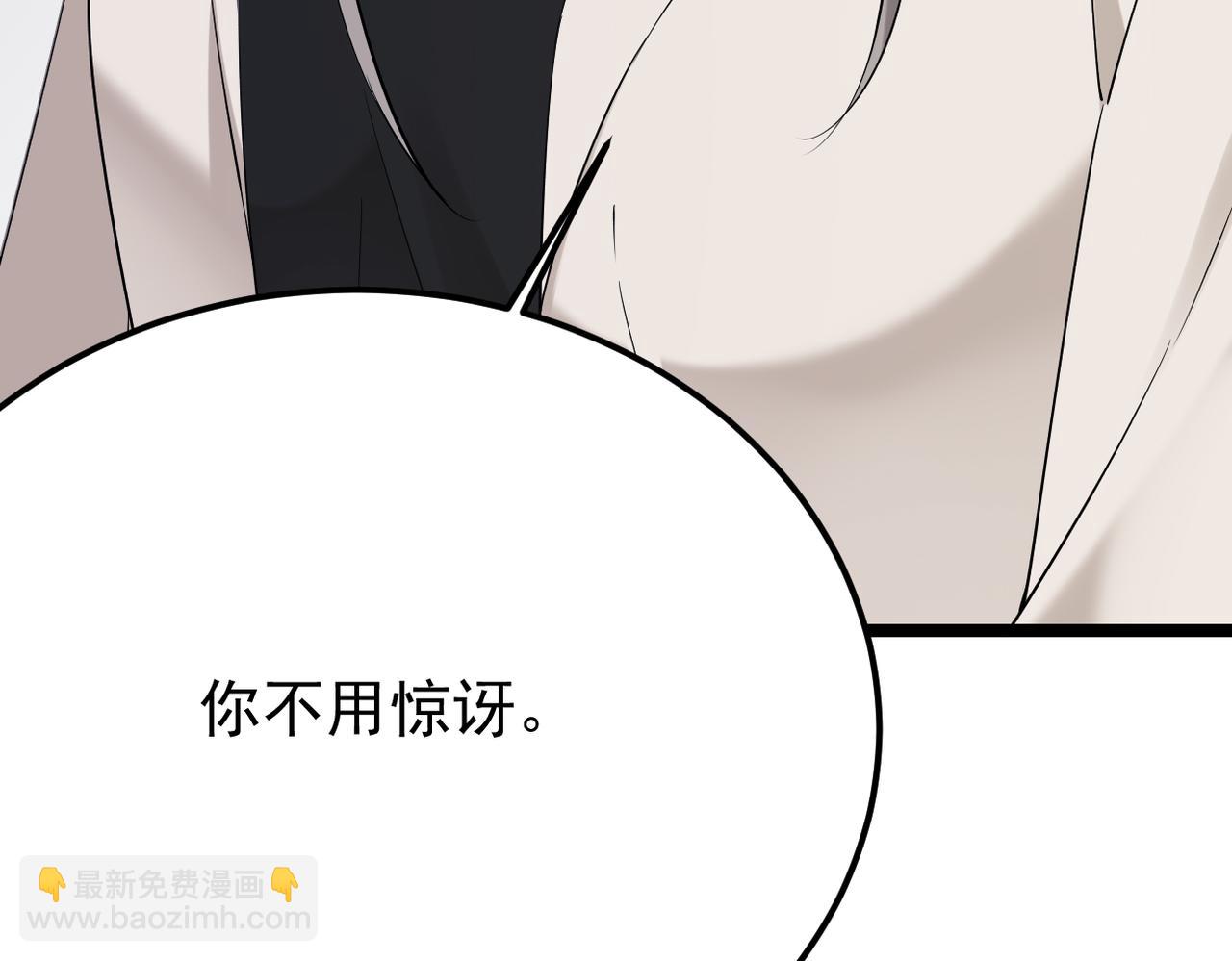 焦急的心情(1/3)-第54话