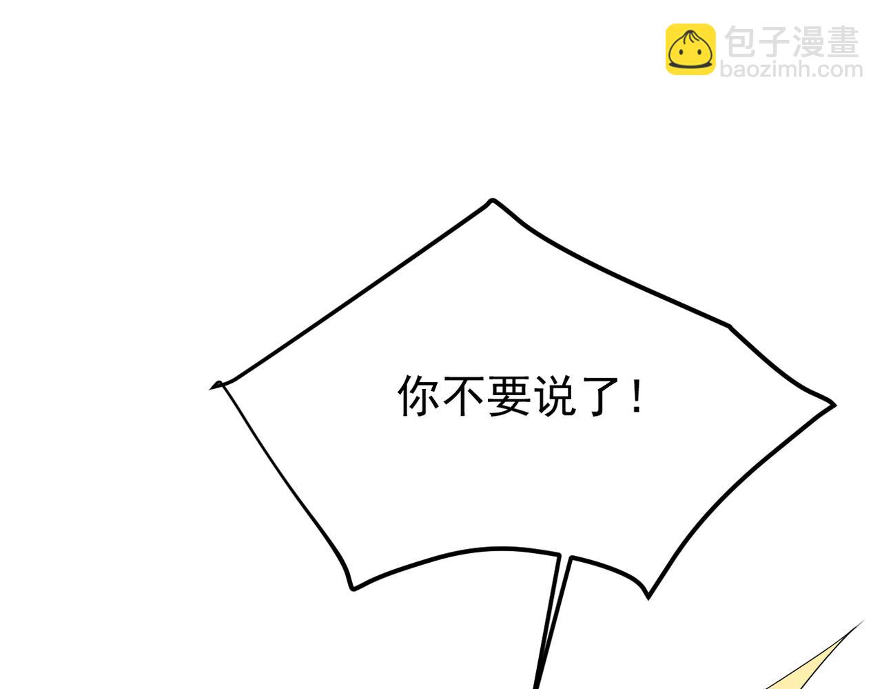 感情依然在(1/3)-第56话