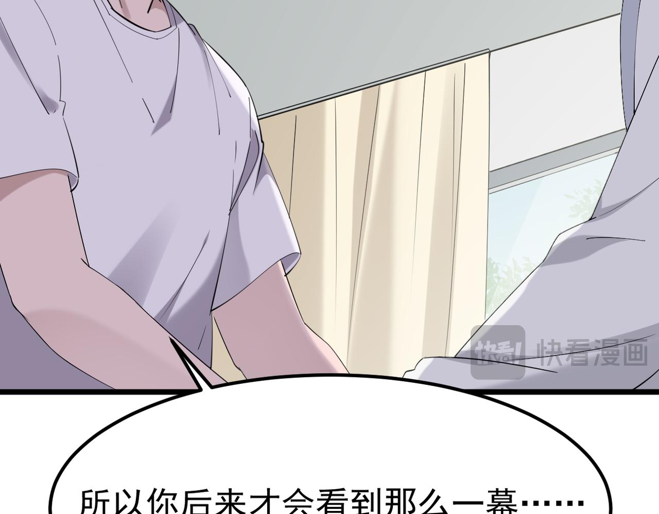 感情依然在(1/3)-第56话