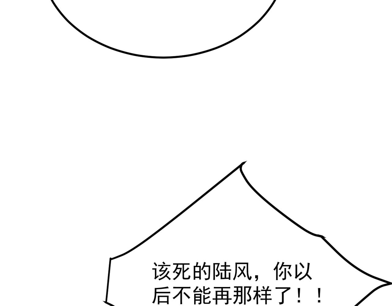 感情依然在(1/3)-第56话