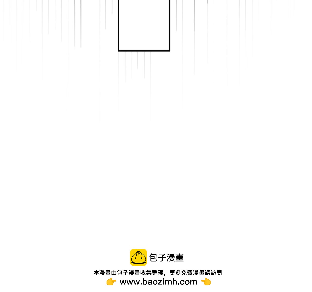 雙程-歸途 - 感情依然在(1/3) - 2