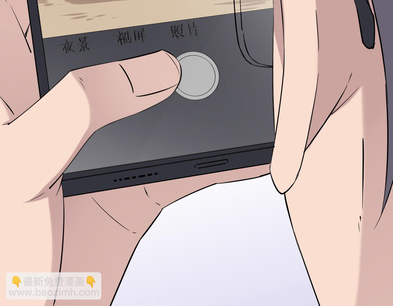 正式在一起(1/3)-第58话