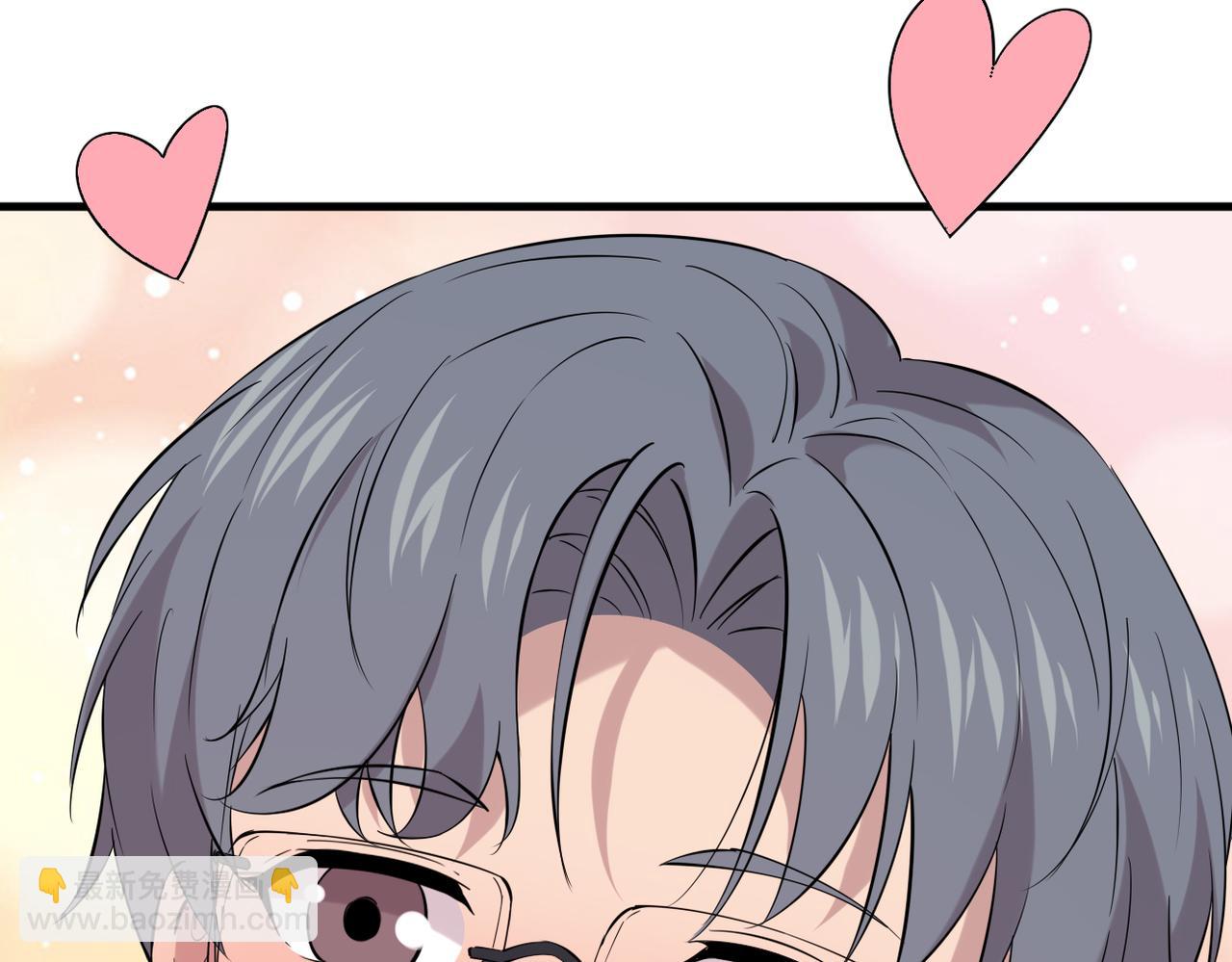 正式在一起(1/3)-第58话