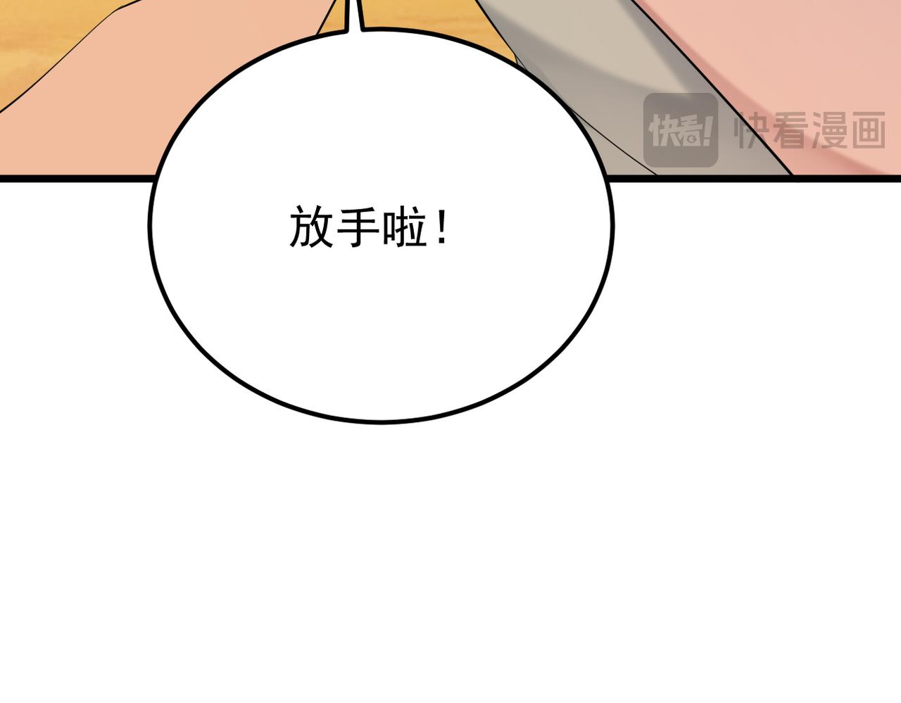 我们会坚定的走下去吗？(1/3)-第60话