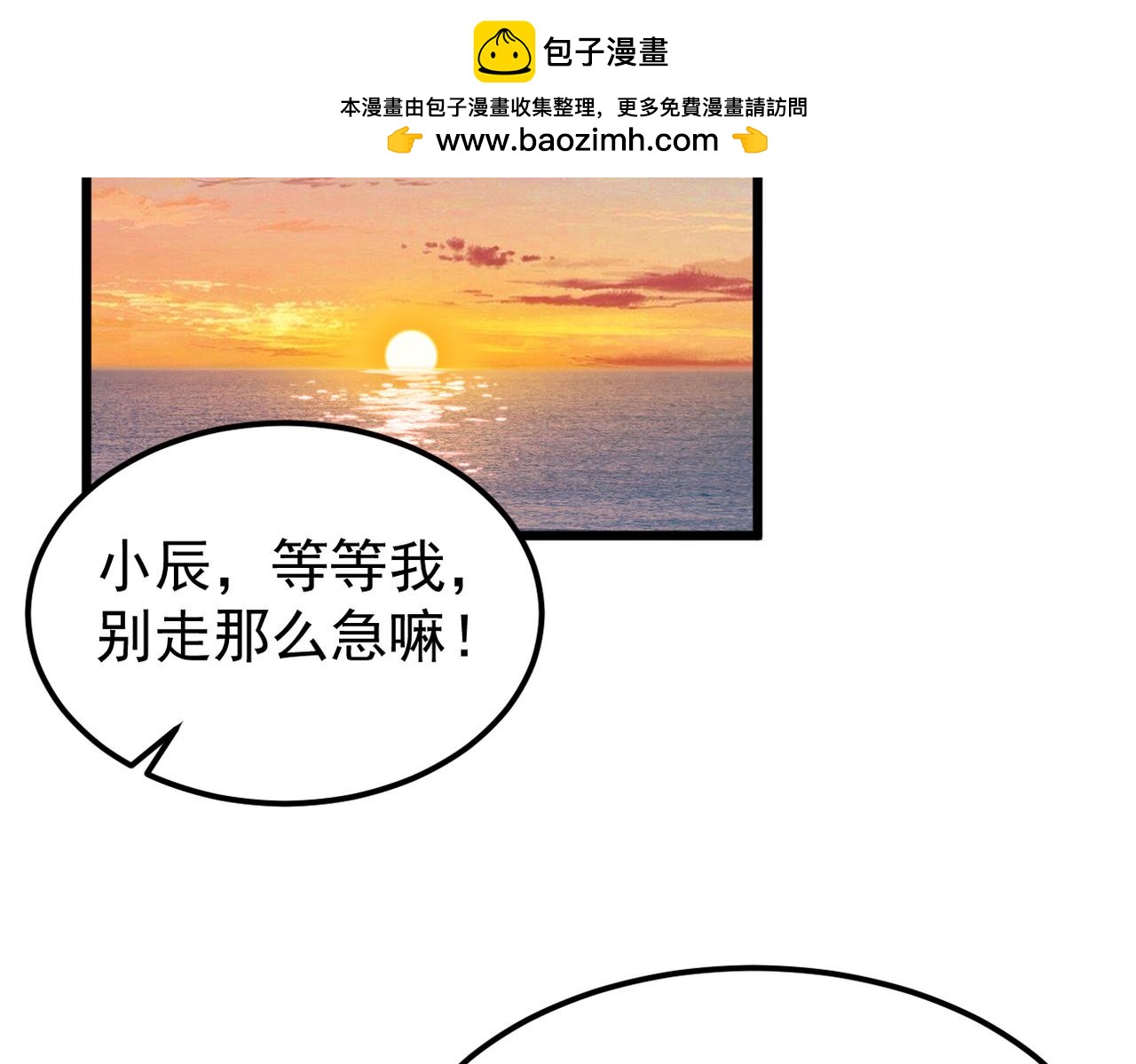 我们会坚定的走下去吗？(1/3)-第60话