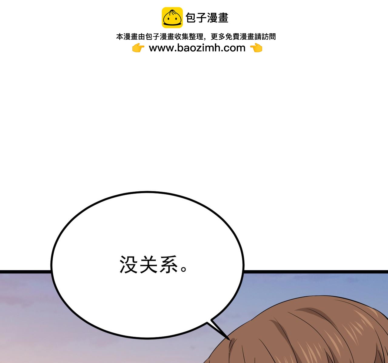 我们会坚定的走下去吗？(1/3)-第60话