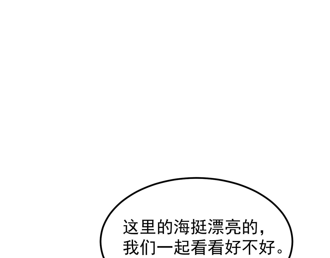 我们会坚定的走下去吗？(1/3)-第60话