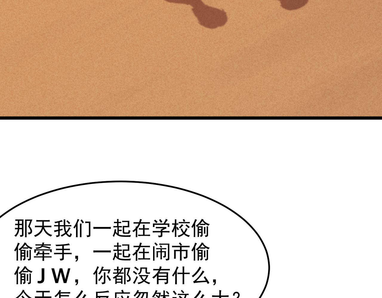 我们会坚定的走下去吗？(1/3)-第60话