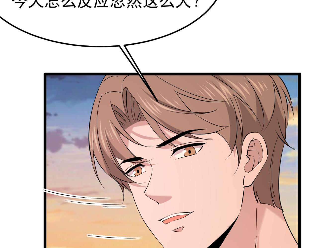 我们会坚定的走下去吗？(1/3)-第60话