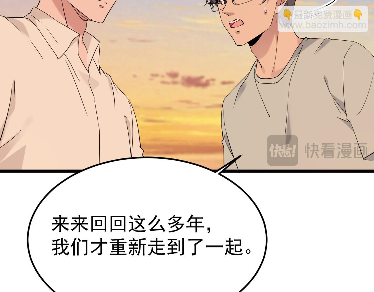 我们会坚定的走下去吗？(1/3)-第60话