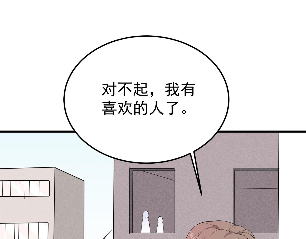 矛盾的思绪(1/4)-第8话