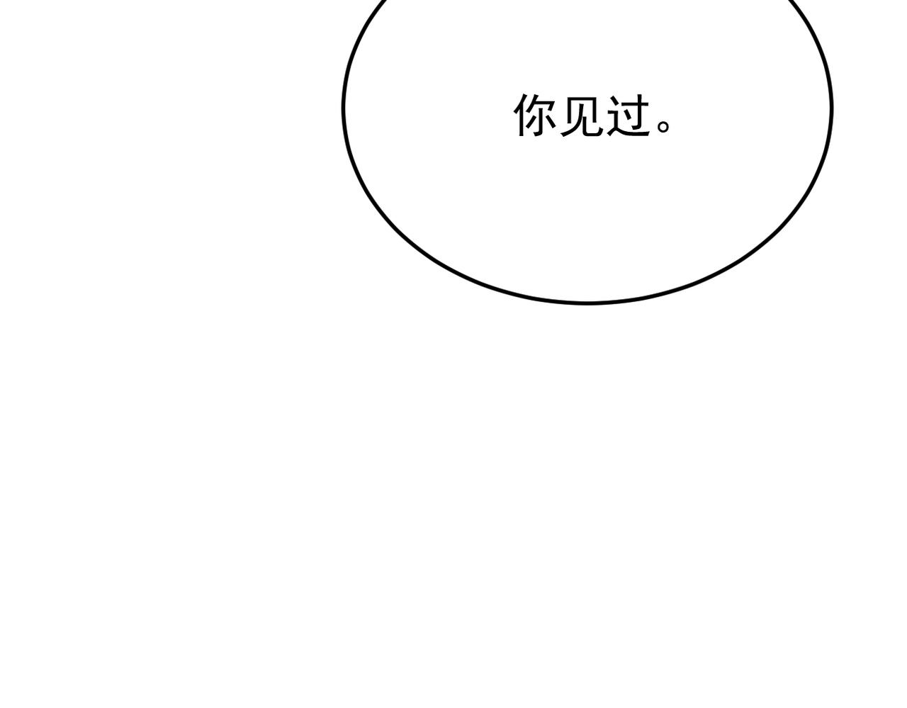 矛盾的思绪(1/4)-第8话