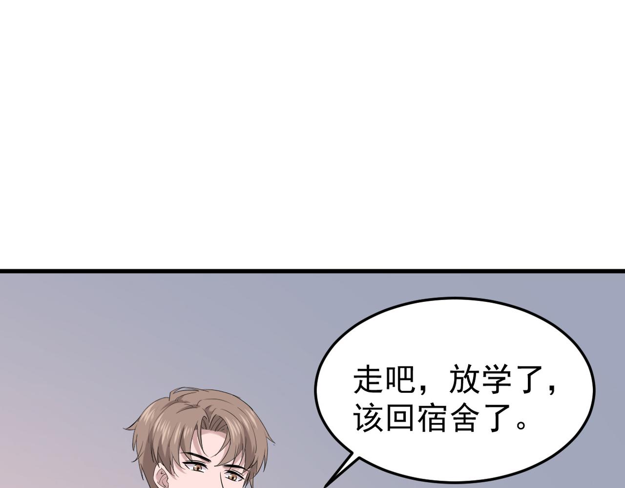 矛盾的思绪(1/4)-第8话