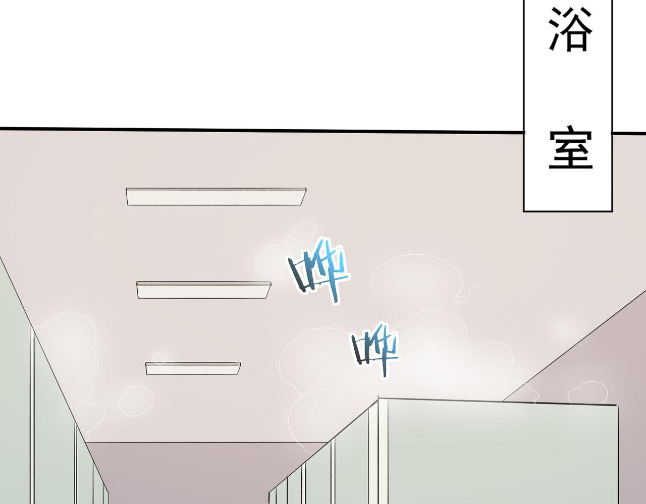 矛盾的思绪(1/4)-第8话