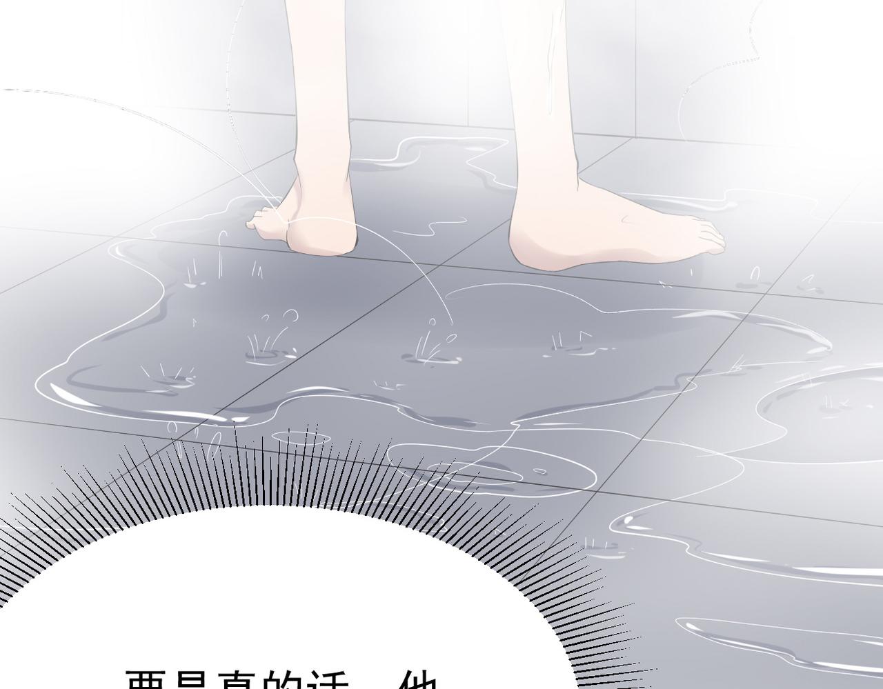 矛盾的思绪(1/4)-第8话