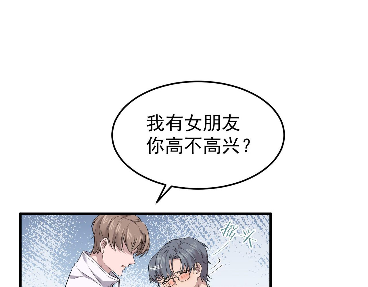 在一起(1/3)-第10话