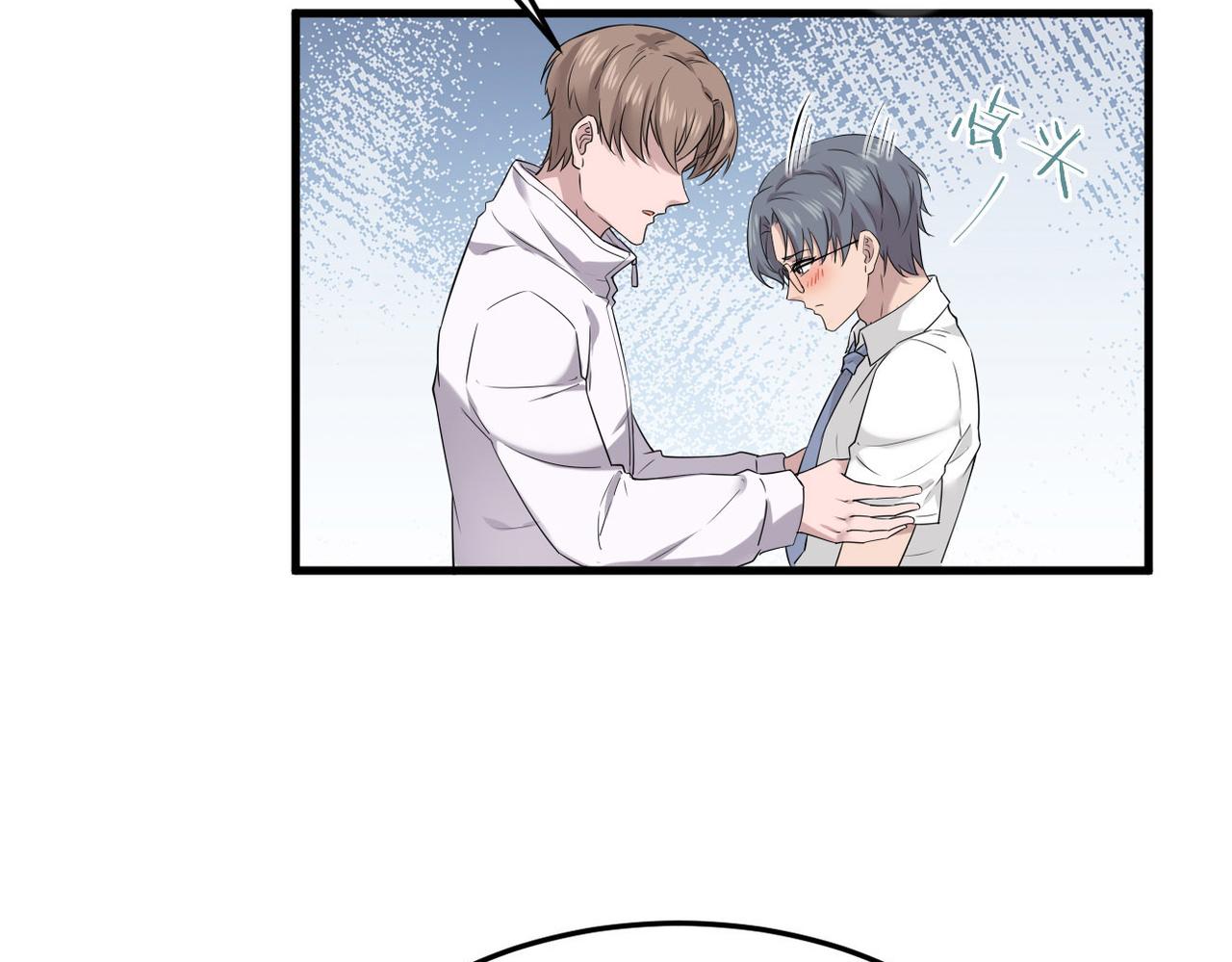 在一起(1/3)-第10话