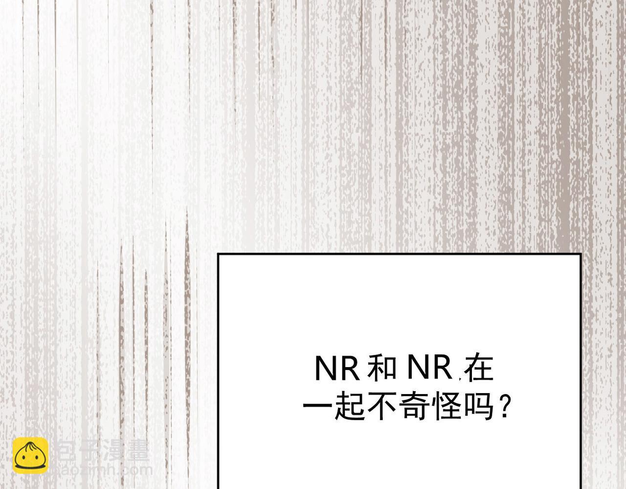 在一起(1/3)-第10话