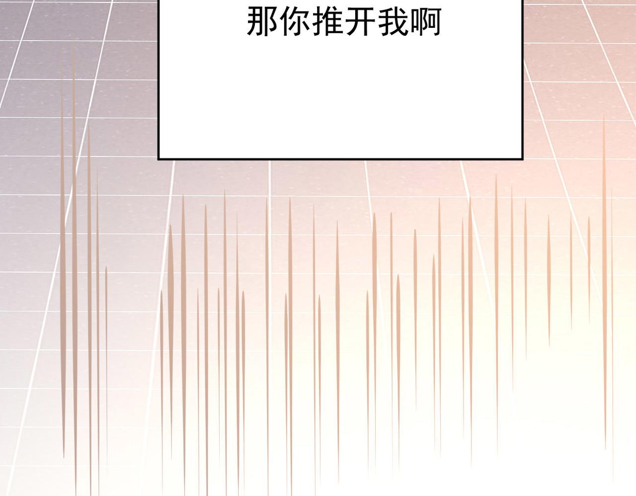 在一起(1/3)-第10话