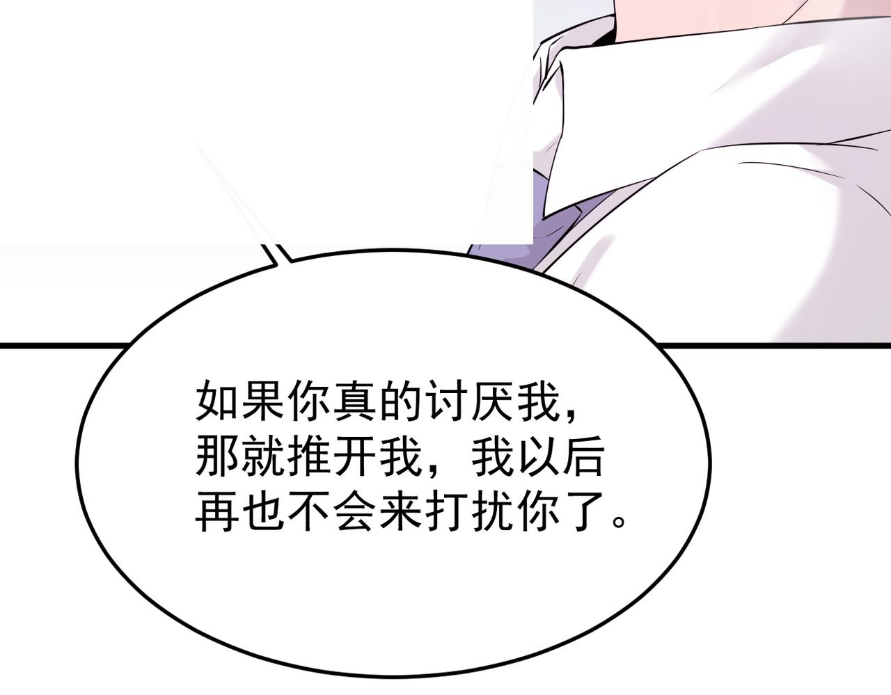 在一起(1/3)-第10话