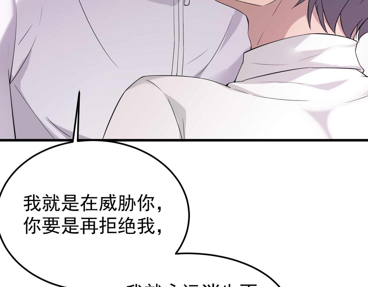 在一起(1/3)-第10话