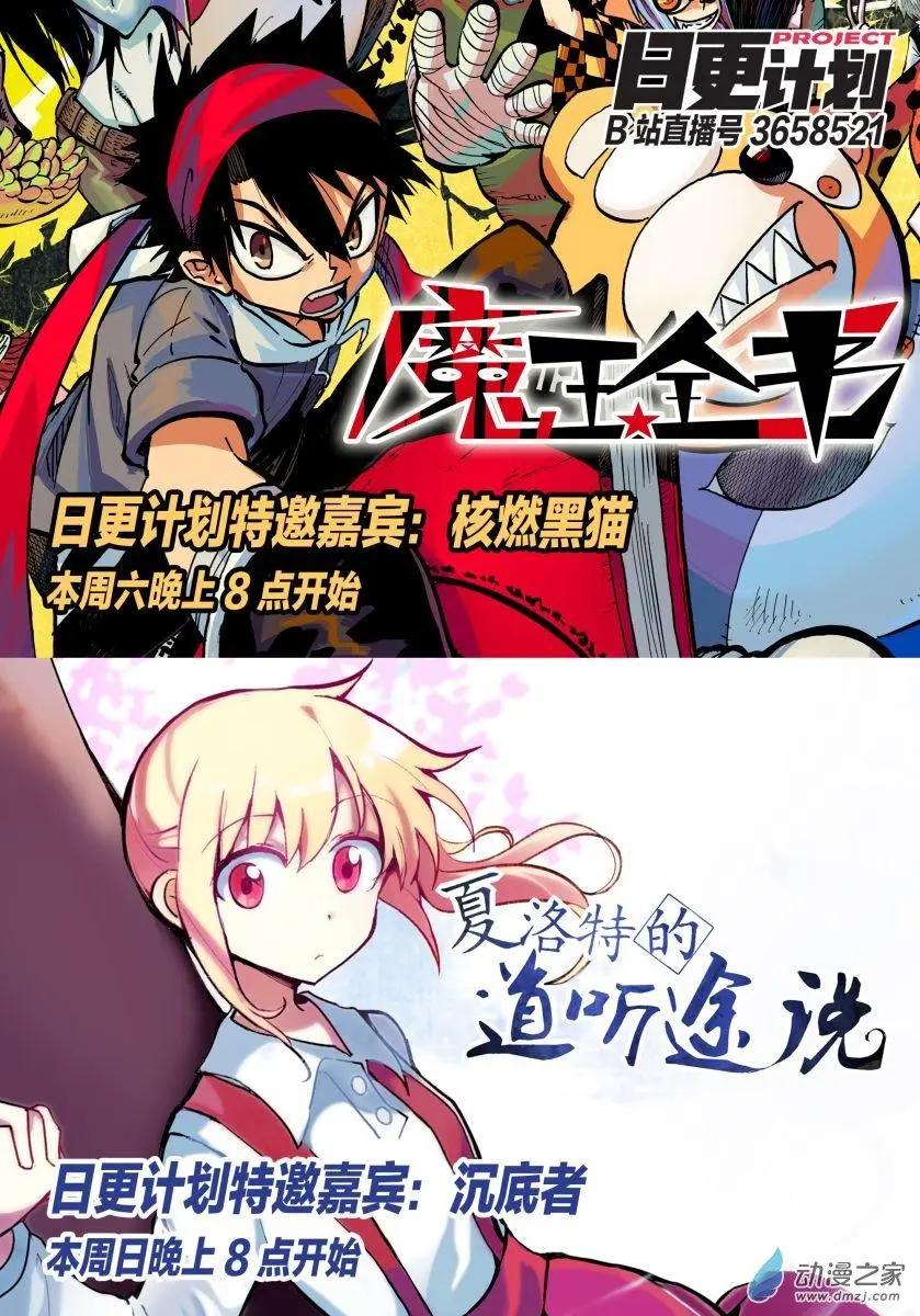 霜刀行 - 第06回上 - 5