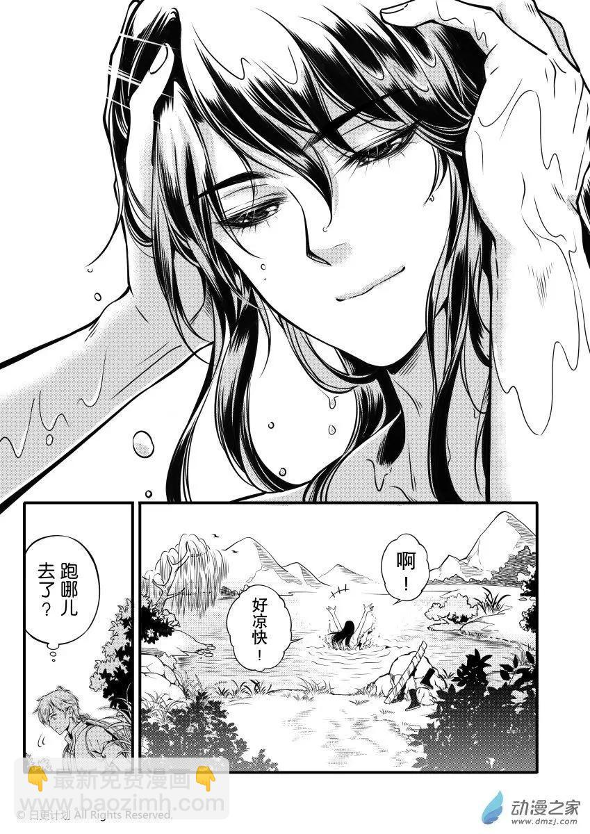 霜刀行 - 第06回上 - 1