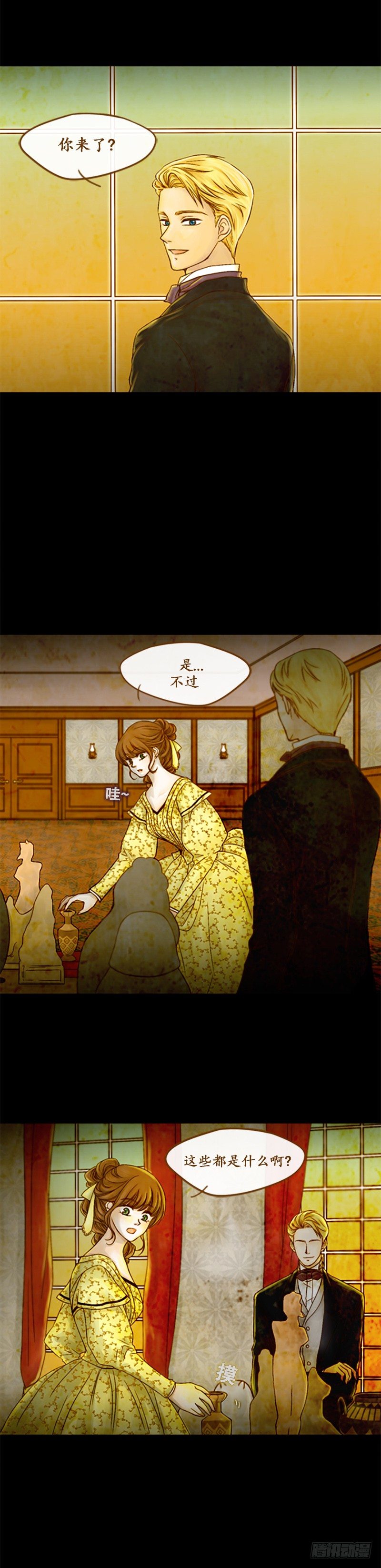 第一话 - 上-第2话