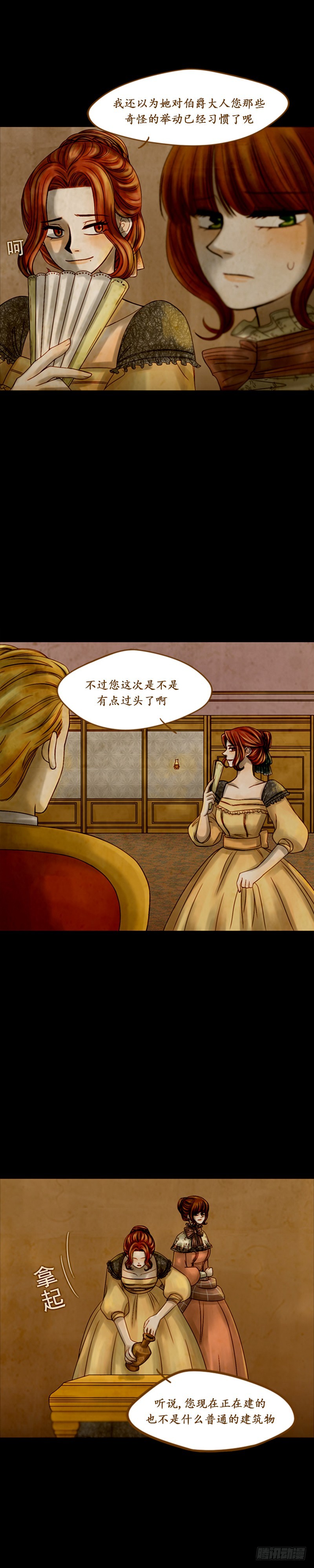 第六话 - 上-第12话