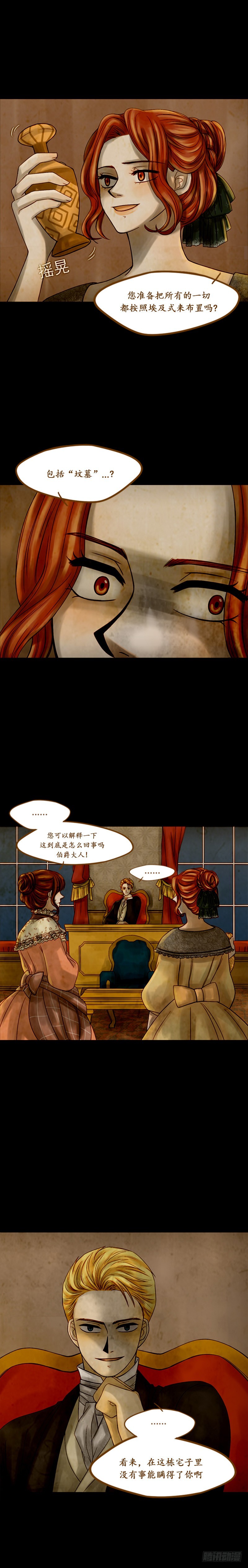 第六话 - 上-第12话