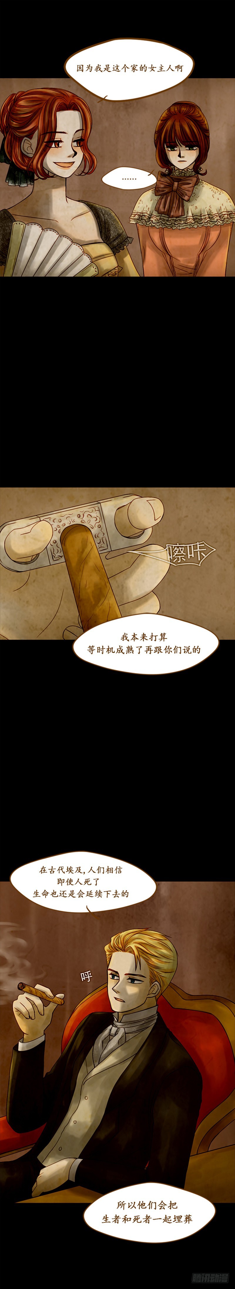 第六话 - 上-第12话