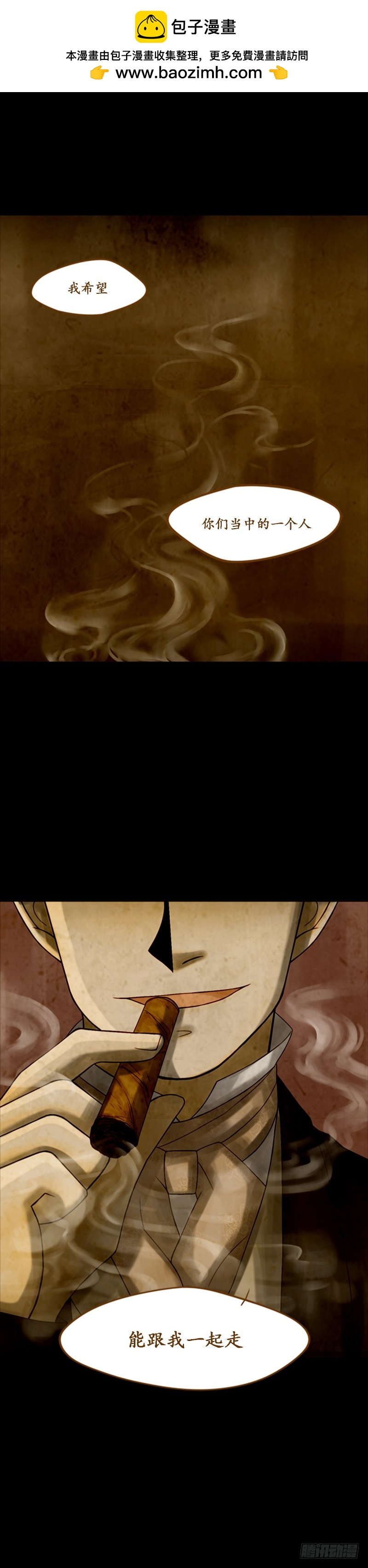 第六话 - 上-第12话