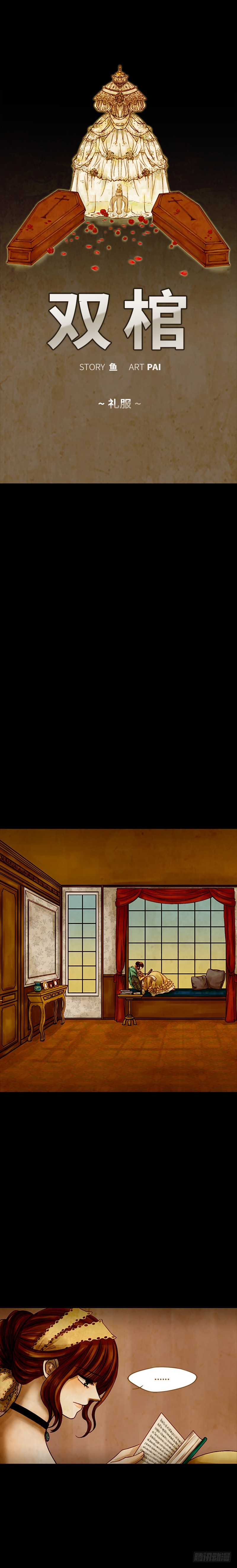 第七话 - 上-第14话