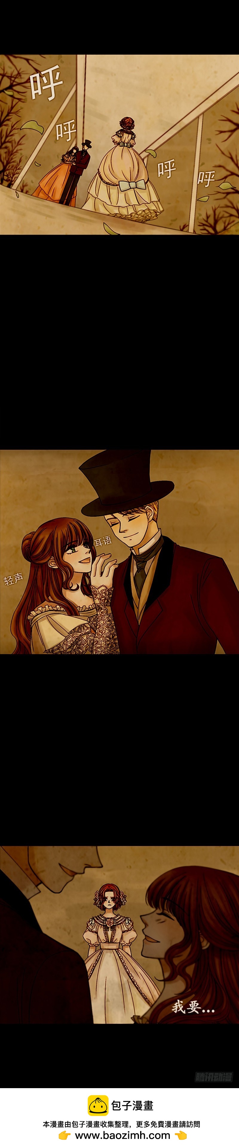 第八话 - 上-第16话