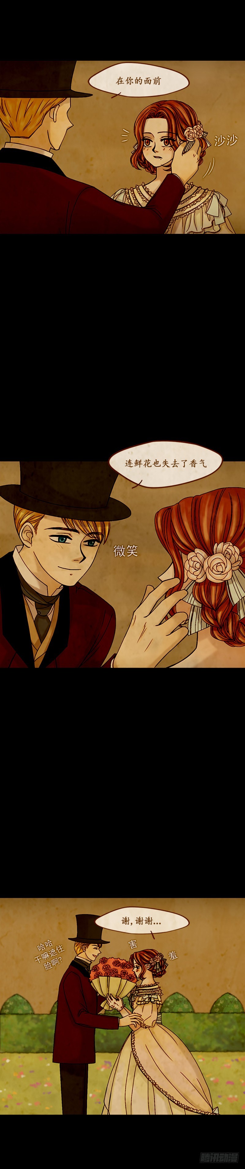 第八话 - 上-第16话