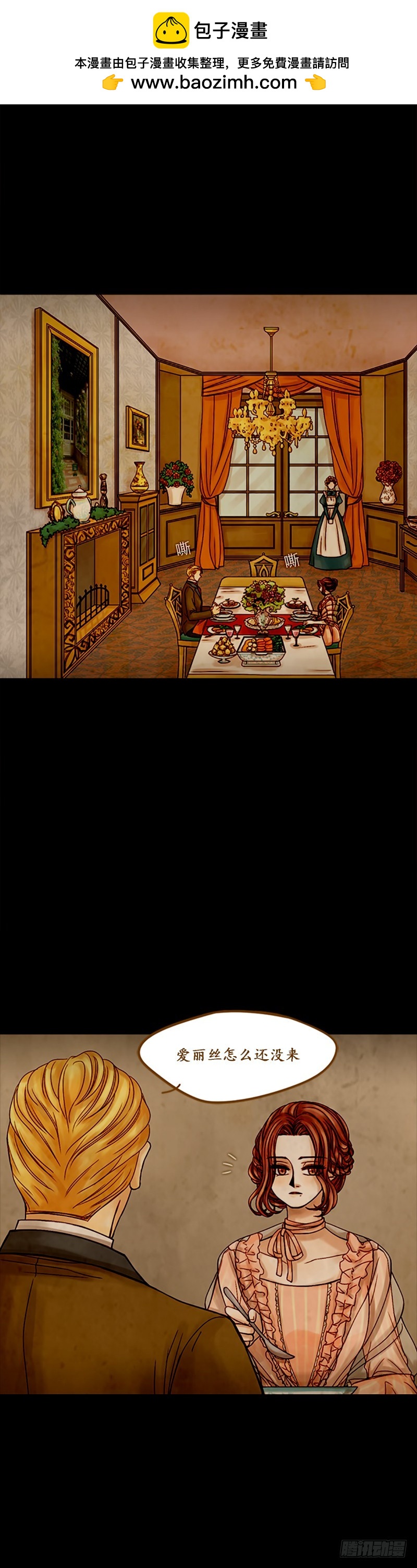 第九话 - 上-第18话