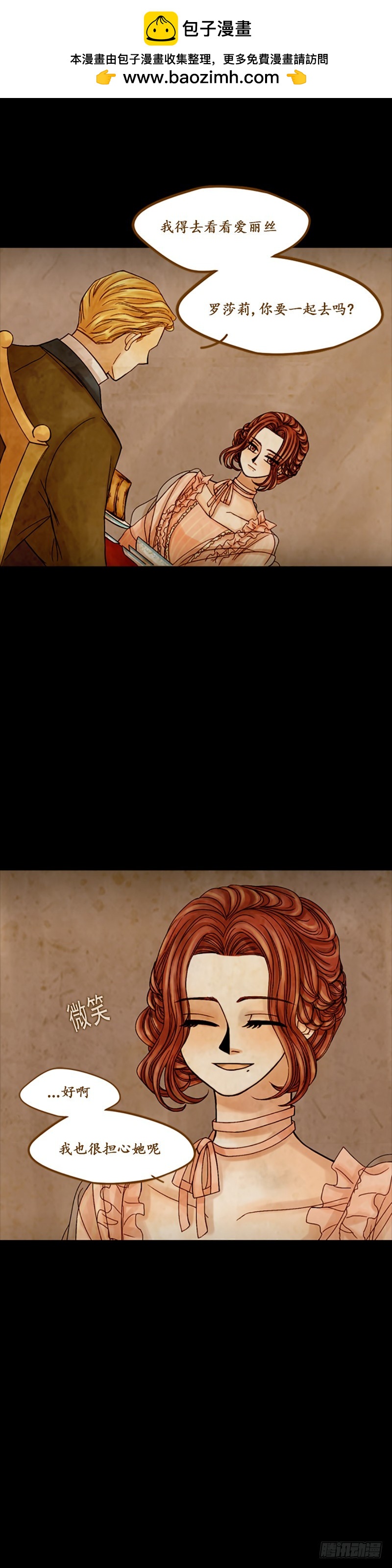 第九话 - 上-第18话