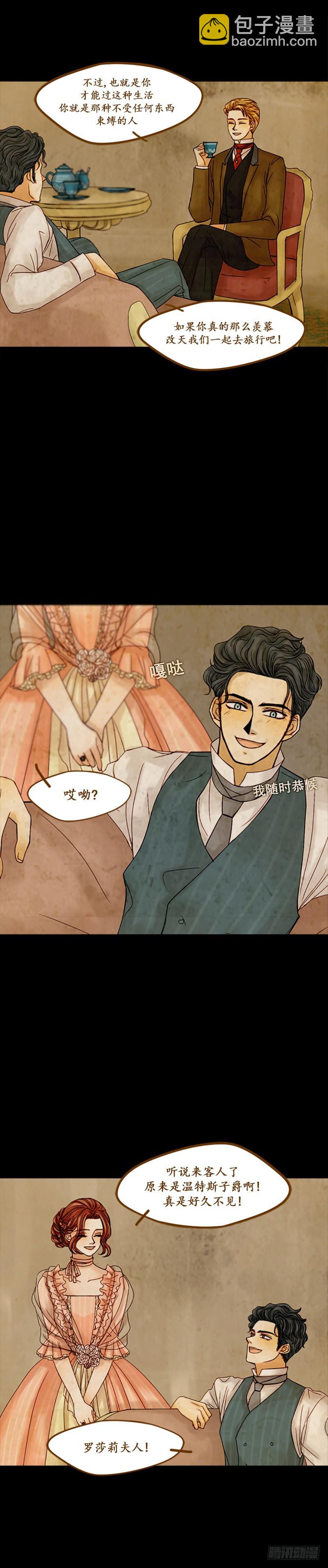 第十话 - 上-第20话