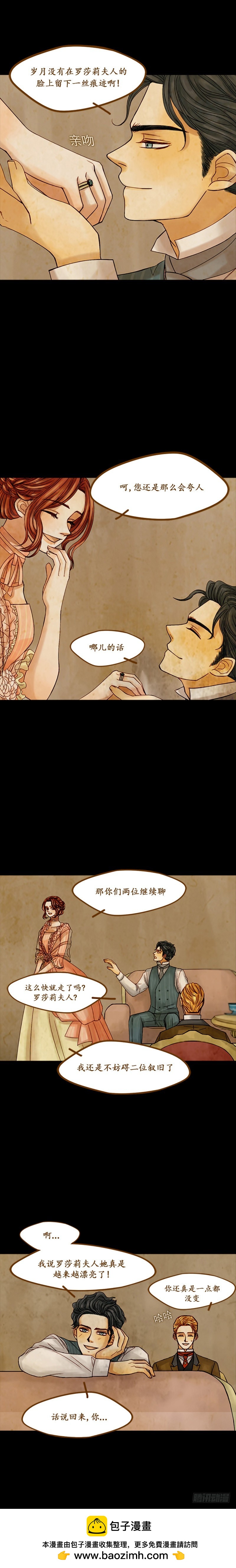 第十话 - 上-第20话