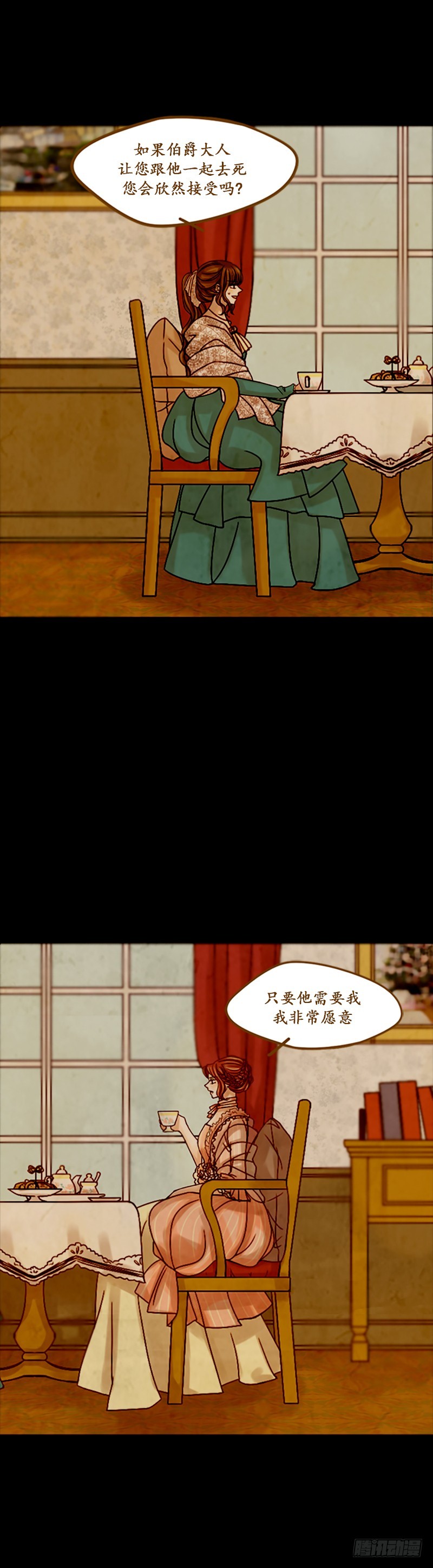 第十话 - 上-第20话