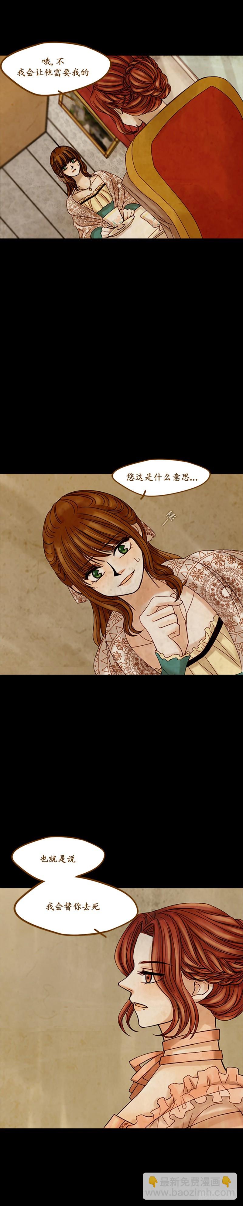 第十话 - 上-第20话