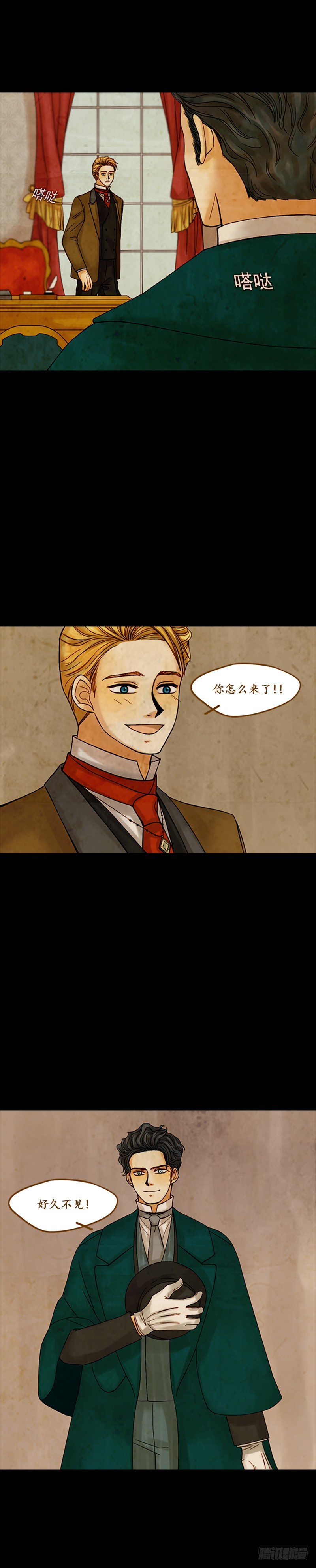 第十话 - 上-第20话